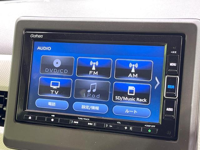 N-WGN Lホンダセンシング 純正SDナビ 衝突被害軽減システム レーダークルーズ 禁煙車 スマートキー LEDヘッド ビルトインETC オートハイビーム 車線逸脱警報 オートエアコン Bluetooth CD DVD再生(36枚目)