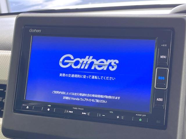 N-BOX L 電動スライドドア 純正SDナビ バックカメラ 衝突被害軽減システム レーダークルーズ 禁煙車 ドラレコ コーナーセンサー スマートキー LEDヘッド ビルトインETC オートハイビーム 車線逸脱警報(3枚目)