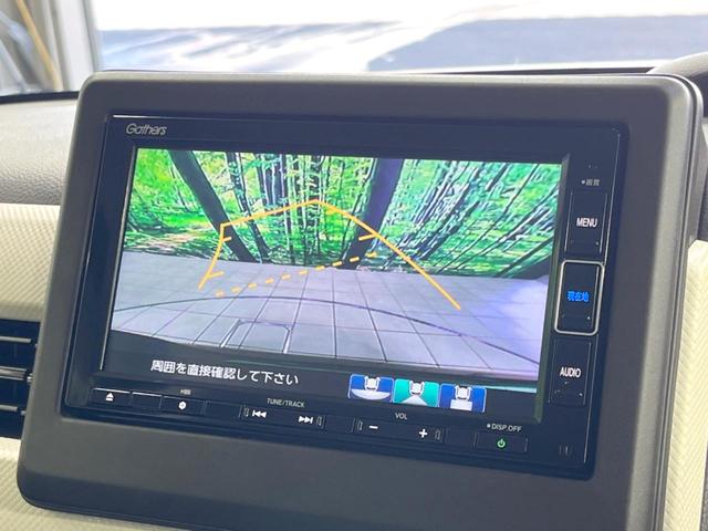 N-BOX L 電動スライドドア 純正SDナビ バックカメラ 衝突被害軽減システム レーダークルーズ 禁煙車 ドラレコ コーナーセンサー スマートキー LEDヘッド ビルトインETC オートハイビーム 車線逸脱警報(4枚目)