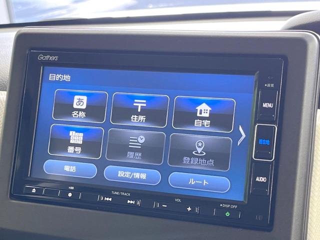 N-BOX L 電動スライドドア 純正SDナビ バックカメラ 衝突被害軽減システム レーダークルーズ 禁煙車 ドラレコ コーナーセンサー スマートキー LEDヘッド ビルトインETC オートハイビーム 車線逸脱警報(36枚目)