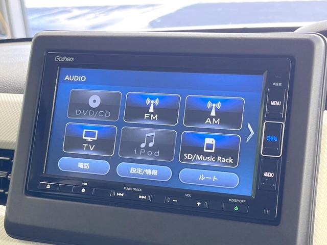 N-BOX L 電動スライドドア 純正SDナビ バックカメラ 衝突被害軽減システム レーダークルーズ 禁煙車 ドラレコ コーナーセンサー スマートキー LEDヘッド ビルトインETC オートハイビーム 車線逸脱警報(37枚目)