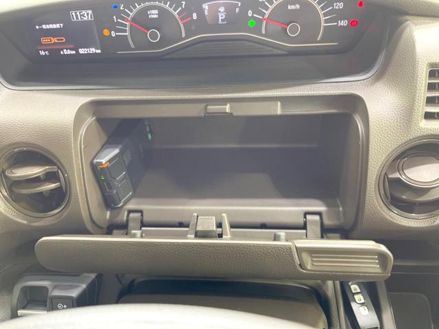 N-BOX L 電動スライドドア 純正SDナビ バックカメラ 衝突被害軽減システム レーダークルーズ 禁煙車 ドラレコ コーナーセンサー スマートキー LEDヘッド ビルトインETC オートハイビーム 車線逸脱警報(59枚目)