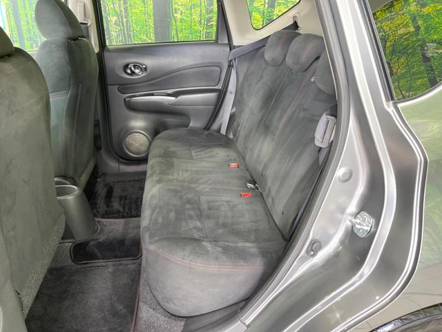 ノート ニスモ 純正SDナビ バックカメラ 禁煙車 スマートキー LEDヘッド ETC オートライト オートエアコン 純正16インチアルミ Bluetooth CD DVD再生 フルセグ(9枚目)