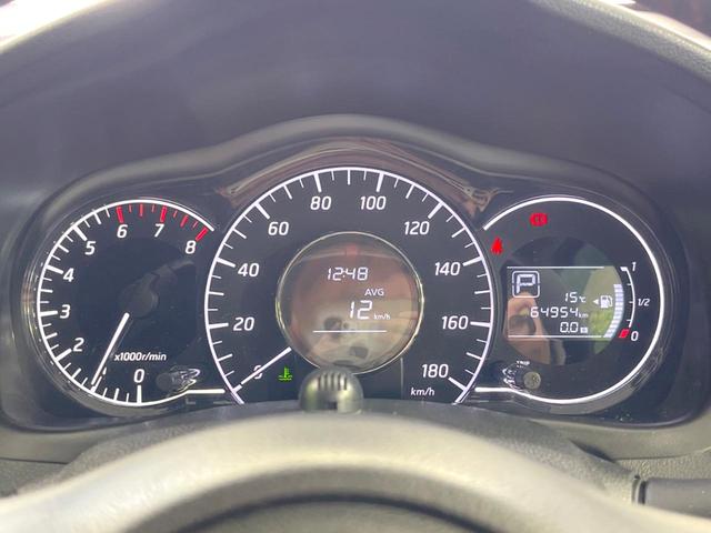 ノート ニスモ 純正SDナビ バックカメラ 禁煙車 スマートキー LEDヘッド ETC オートライト オートエアコン 純正16インチアルミ Bluetooth CD DVD再生 フルセグ(36枚目)