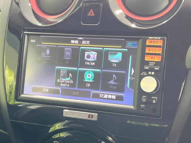 ノート ニスモ 純正SDナビ バックカメラ 禁煙車 スマートキー LEDヘッド ETC オートライト オートエアコン 純正16インチアルミ Bluetooth CD DVD再生 フルセグ(38枚目)