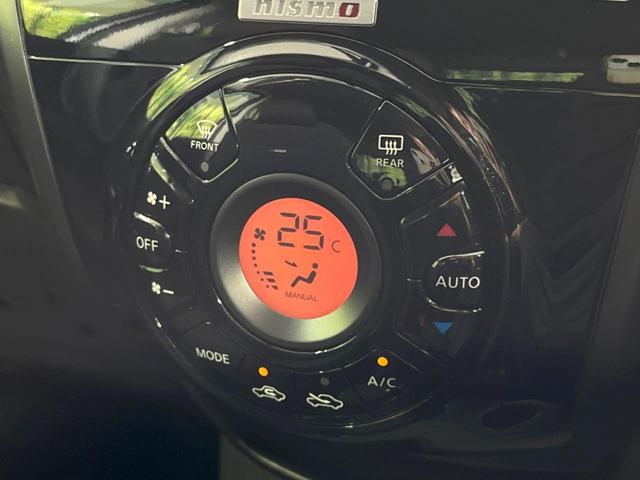 ノート ニスモ 純正SDナビ バックカメラ 禁煙車 スマートキー LEDヘッド ETC オートライト オートエアコン 純正16インチアルミ Bluetooth CD DVD再生 フルセグ(42枚目)