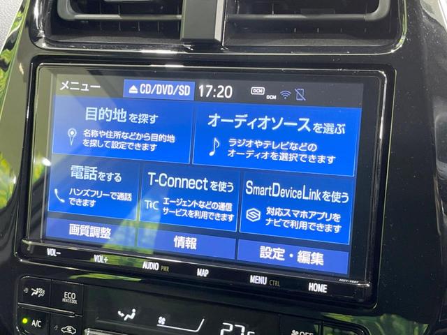 プリウス A 純正9型SDナビ ブラインドスポットモニター バックカメラ 衝突被害軽減システム レーダークルーズ 禁煙車 パワーシート ドラレコ コーナーセンサー スマートキー LEDヘッド ETC2.0(34枚目)