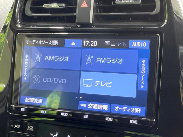 プリウス A 純正9型SDナビ ブラインドスポットモニター バックカメラ 衝突被害軽減システム レーダークルーズ 禁煙車 パワーシート ドラレコ コーナーセンサー スマートキー LEDヘッド ETC2.0(35枚目)