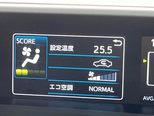 プリウス A 純正9型SDナビ ブラインドスポットモニター バックカメラ 衝突被害軽減システム レーダークルーズ 禁煙車 パワーシート ドラレコ コーナーセンサー スマートキー LEDヘッド ETC2.0(37枚目)