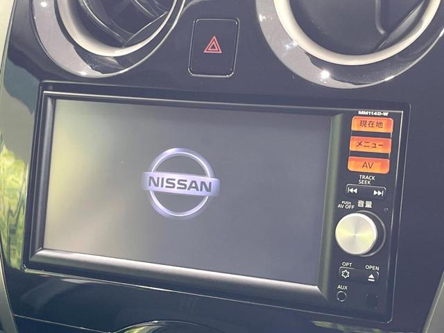 ノート X DIG-S 純正SDナビ 全周囲カメラ 衝突被害軽減システム 禁煙車 ドラレコ コーナーセンサー スマートキー 車線逸脱警報 オートライト オートエアコン Bluetooth CD 地デジ(3枚目)