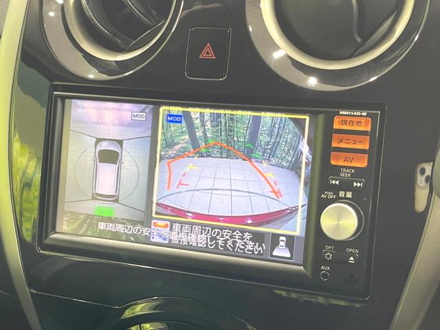 ノート X DIG-S 純正SDナビ 全周囲カメラ 衝突被害軽減システム 禁煙車 ドラレコ コーナーセンサー スマートキー 車線逸脱警報 オートライト オートエアコン Bluetooth CD 地デジ(4枚目)