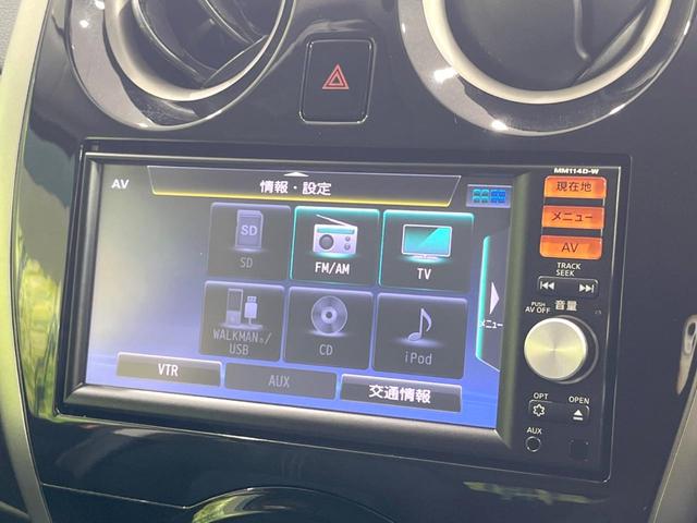 ノート X DIG-S 純正SDナビ 全周囲カメラ 衝突被害軽減システム 禁煙車 ドラレコ コーナーセンサー スマートキー 車線逸脱警報 オートライト オートエアコン Bluetooth CD 地デジ(40枚目)