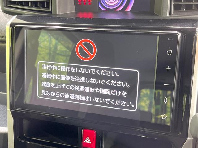 ルーミー カスタムＧ－Ｔ　両側電動スライドドア　スマートアシスト　９型ディスプレイオーディオ　全周囲カメラ　レーダークルーズ　ＥＴＣ　フルセグ　Ｂｌｕｅｔｏｏｔｈ　禁煙車　スマートキー　シートヒーター　ＬＥＤヘッド（42枚目）