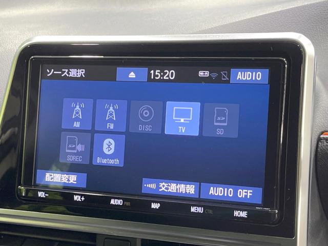 シエンタ G 純正9インチナビ 両側電動スライドドア トヨタセーフティサポート 禁煙車 Bluetooth フルセグ オートマチックハイビーム スマートキー クリアランスソナー アイドリングストップ 15インチAW(38枚目)