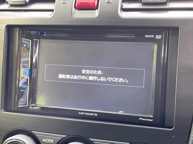 インプレッサスポーツ 2.0iアイサイト 4WD ディスプレイオーデイオ レーダークルーズ LEDヘッドライト スマートキー オートライト 革巻きステアリング パドルシフト 純正16インチAW フォグライト 盗難防止装置 プライバシーガラス(27枚目)