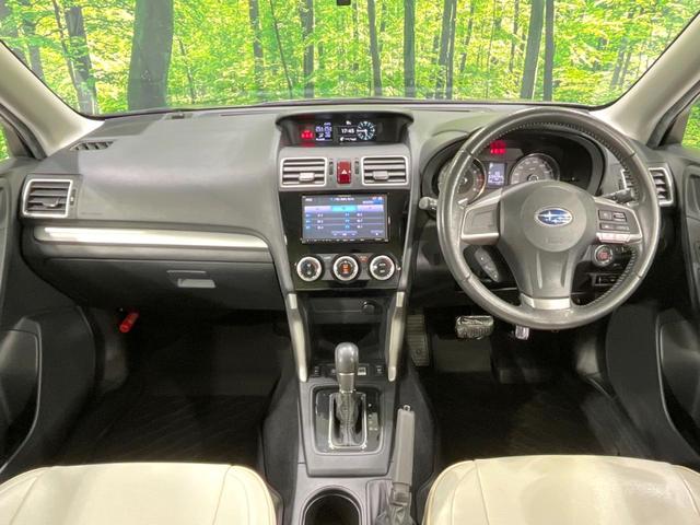 フォレスター 2.0i-L アイサイト 4WD 純正SDナビ バックカメラ 衝突被害軽減システム レーダークルーズ 禁煙車 電動リアゲート ドラレコ スマートキー ETC 前席シートヒーター 車線逸脱警報 オートライト デュアルエアコン(2枚目)