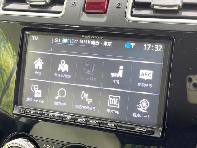 フォレスター 2.0i-L アイサイト 4WD 純正SDナビ バックカメラ 衝突被害軽減システム レーダークルーズ 禁煙車 電動リアゲート ドラレコ スマートキー ETC 前席シートヒーター 車線逸脱警報 オートライト デュアルエアコン(35枚目)