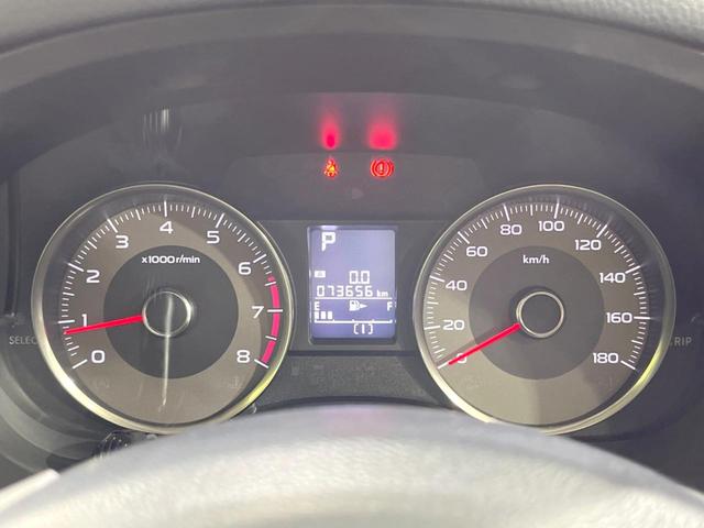 フォレスター 2.0i-L アイサイト 4WD 純正SDナビ バックカメラ 衝突被害軽減システム レーダークルーズ 禁煙車 電動リアゲート ドラレコ スマートキー ETC 前席シートヒーター 車線逸脱警報 オートライト デュアルエアコン(40枚目)