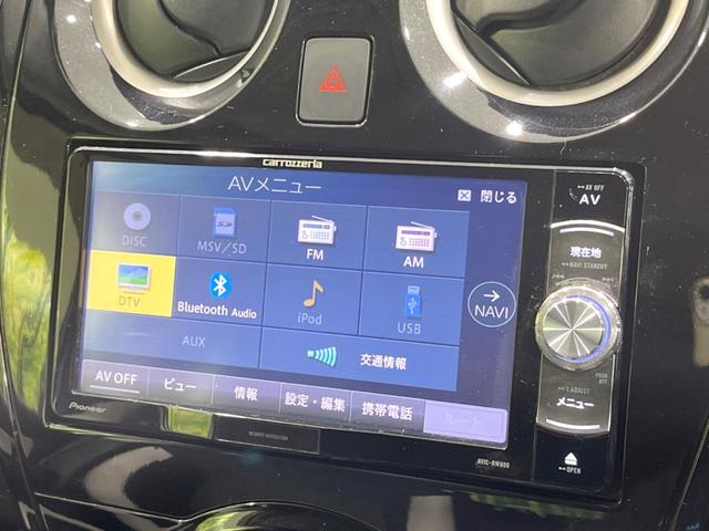 ノート ｅ－パワー　Ｘ　衝突軽減装置　ＳＤナビ　バックカメラ　Ｂｌｕｅｔｏｏｔｈ　ＥＴＣ　ドライブレコーダー　クリアランスソナー　レーンキープアシスト　フルセグ　横滑り防止装置　オートライト　オートエアコン　禁煙車（27枚目）