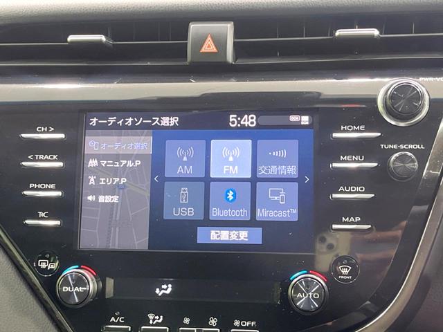 カムリ Ｇ　バックカメラ　衝突被害軽減システム　レーダークルーズ　禁煙車　パワーシート　コーナーセンサー　スマートキー　ＨＩＤヘッド　ビルトインＥＴＣ　オートハイビーム　車線逸脱警報　オートライト（30枚目）