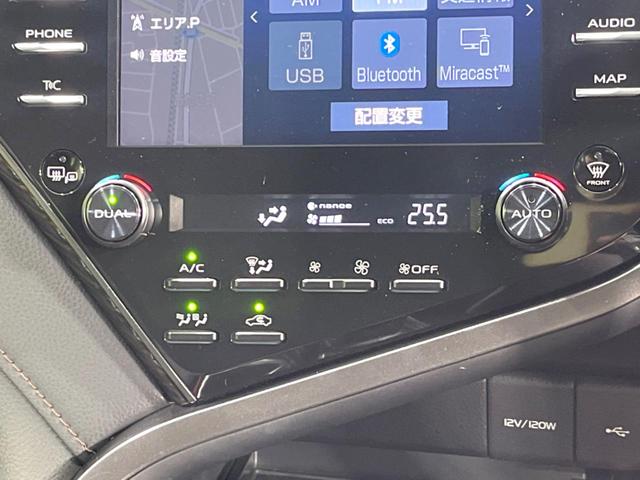 カムリ Ｇ　バックカメラ　衝突被害軽減システム　レーダークルーズ　禁煙車　パワーシート　コーナーセンサー　スマートキー　ＨＩＤヘッド　ビルトインＥＴＣ　オートハイビーム　車線逸脱警報　オートライト（31枚目）