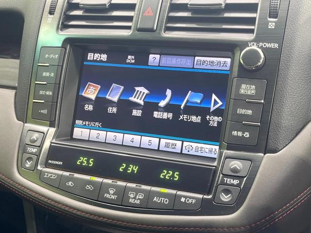 クラウン アスリート サンルーフ サイド・バックカメラ ドラレコ コーナーセンサー スマートキー HIDヘッド ビルトインETC クルコン 純正18インチアルミ オートライト デュアルエアコン Bluetooth CD(31枚目)