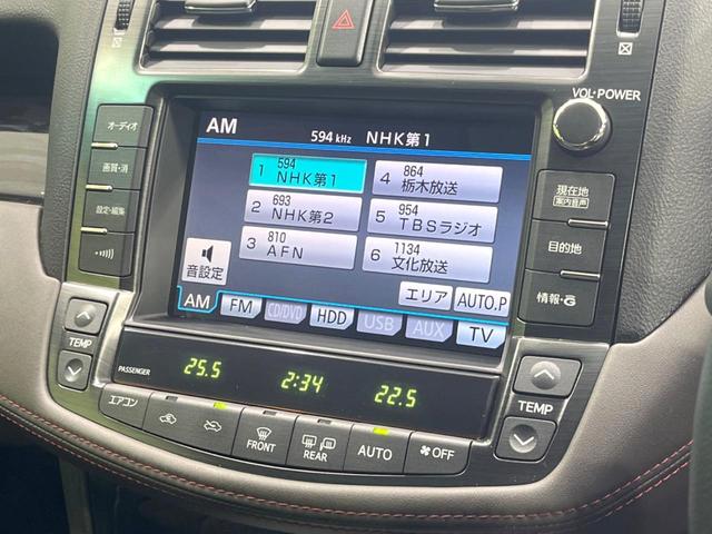 クラウン アスリート サンルーフ サイド・バックカメラ ドラレコ コーナーセンサー スマートキー HIDヘッド ビルトインETC クルコン 純正18インチアルミ オートライト デュアルエアコン Bluetooth CD(32枚目)
