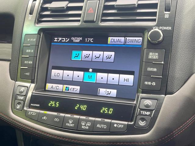クラウン アスリート サンルーフ サイド・バックカメラ ドラレコ コーナーセンサー スマートキー HIDヘッド ビルトインETC クルコン 純正18インチアルミ オートライト デュアルエアコン Bluetooth CD(33枚目)