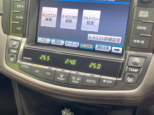 クラウン アスリート サンルーフ サイド・バックカメラ ドラレコ コーナーセンサー スマートキー HIDヘッド ビルトインETC クルコン 純正18インチアルミ オートライト デュアルエアコン Bluetooth CD(34枚目)