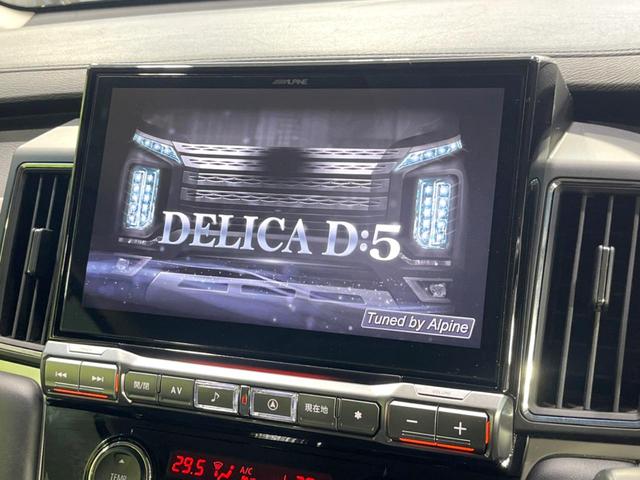 デリカD:5 G パワーパッケージ 4WD 両側電動ドア 11型ナビ 後席モニター 全周囲カメラ 衝突被害軽減システム レーダークルーズ 禁煙車 パワーシート ドラレコ スマートキー LEDヘッド ETC 車線逸脱警報 オートライト(3枚目)