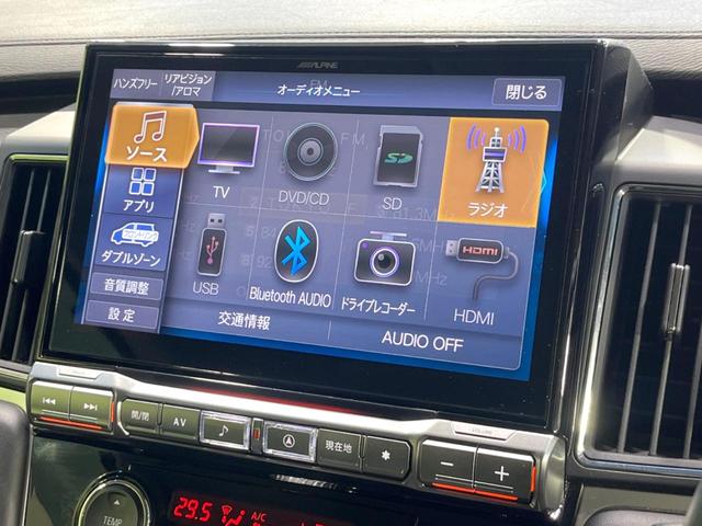 デリカD:5 G パワーパッケージ 4WD 両側電動ドア 11型ナビ 後席モニター 全周囲カメラ 衝突被害軽減システム レーダークルーズ 禁煙車 パワーシート ドラレコ スマートキー LEDヘッド ETC 車線逸脱警報 オートライト(42枚目)