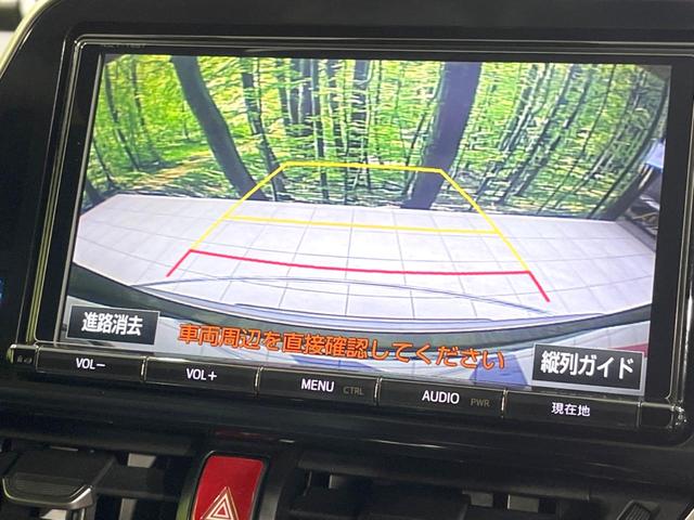 Ｃ－ＨＲ Ｇ　バックカメラ　衝突被害軽減システム　レーダークルーズ　禁煙車　ハーフレザーシート　ドラレコ　コーナーセンサー　スマートキー　ＬＥＤヘッド　ビルトインＥＴＣ　純正１８インチアルミ　オートハイビーム（5枚目）