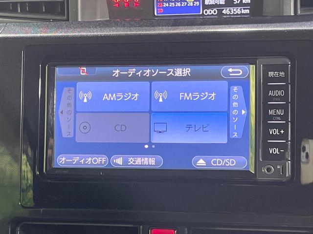 タンク Ｇ　Ｓ　両側電動ドア　純正ナビ　バックカメラ　衝突軽減システム　シートヒーター　禁煙車　ドラレコ　スマートキー　ビルトインＥＴＣ　クルコン　オートライト　オートエアコン　Ｂｌｕｅｔｏｏｔｈ　ＣＤ　地デジ再生（25枚目）