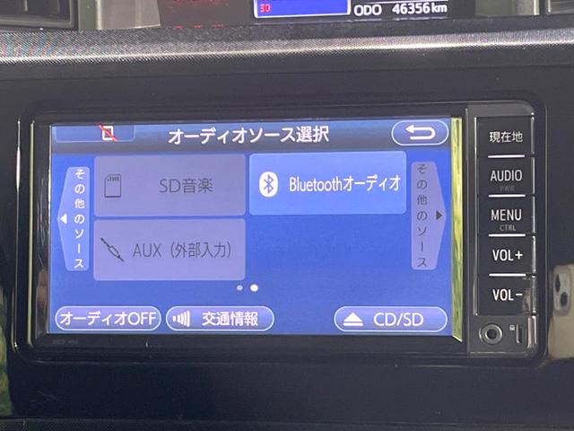 タンク Ｇ　Ｓ　両側電動ドア　純正ナビ　バックカメラ　衝突軽減システム　シートヒーター　禁煙車　ドラレコ　スマートキー　ビルトインＥＴＣ　クルコン　オートライト　オートエアコン　Ｂｌｕｅｔｏｏｔｈ　ＣＤ　地デジ再生（26枚目）