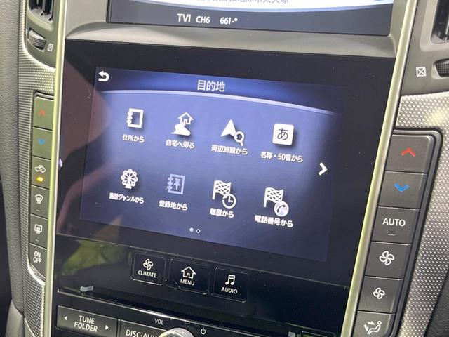 スカイライン ３５０ＧＴ　ＦＯＵＲ　ハイブリッド　タイプＳＰ　４ＷＤ　全周囲カメラ　衝突被害軽減システム　レーダークルーズ　禁煙車　レザーシート　ドラレコ　コーナーセンサー　スマートキー　ＬＥＤヘッド　ビルトインＥＴＣ　純正１９インチアルミ　車線逸脱警報（40枚目）