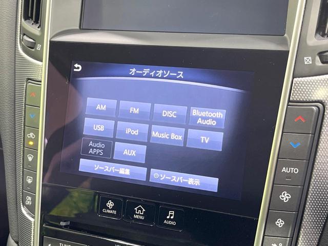 スカイライン ３５０ＧＴ　ＦＯＵＲ　ハイブリッド　タイプＳＰ　４ＷＤ　全周囲カメラ　衝突被害軽減システム　レーダークルーズ　禁煙車　レザーシート　ドラレコ　コーナーセンサー　スマートキー　ＬＥＤヘッド　ビルトインＥＴＣ　純正１９インチアルミ　車線逸脱警報（41枚目）