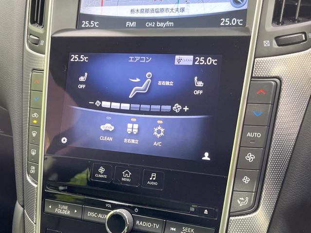 スカイライン ３５０ＧＴ　ＦＯＵＲ　ハイブリッド　タイプＳＰ　４ＷＤ　全周囲カメラ　衝突被害軽減システム　レーダークルーズ　禁煙車　レザーシート　ドラレコ　コーナーセンサー　スマートキー　ＬＥＤヘッド　ビルトインＥＴＣ　純正１９インチアルミ　車線逸脱警報（42枚目）