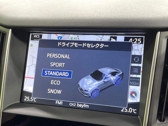 スカイライン ３５０ＧＴ　ＦＯＵＲ　ハイブリッド　タイプＳＰ　４ＷＤ　全周囲カメラ　衝突被害軽減システム　レーダークルーズ　禁煙車　レザーシート　ドラレコ　コーナーセンサー　スマートキー　ＬＥＤヘッド　ビルトインＥＴＣ　純正１９インチアルミ　車線逸脱警報（43枚目）