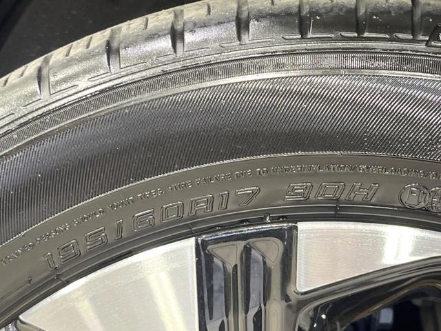 ライズ Ｚ　衝突軽減装置　禁煙車　９型ディスプレイオーディオ　アダプティブクルーズコントロール　バックカメラ　ＥＴＣ　Ｂｌｕｅｔｏｏｔｈ　フルセグ　シートヒーター　ＬＥＤヘッド　クリアランスソナー　スマートキー（30枚目）