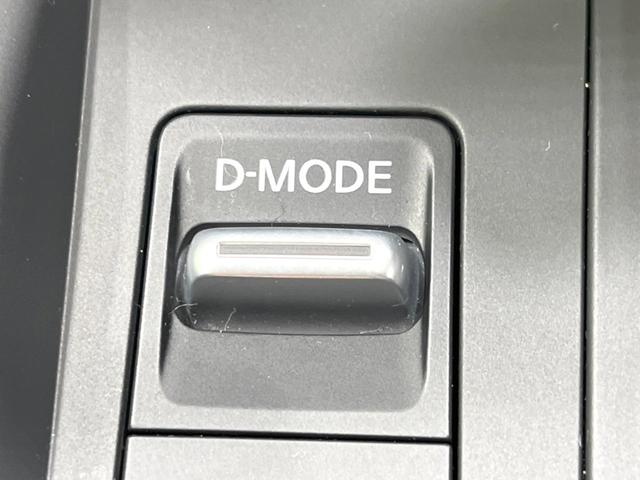 ノート S 衝突軽減装置 SDナビ 禁煙車 バックカメラ ETC Bluetooth スマートキー オートマチックハイビーム オートエアコン クリアランスソナー CD/DVD再生 アイドリングストップ 横滑り防止(42枚目)