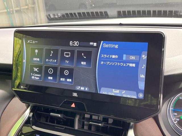 ハリアーハイブリッド Ｚ　衝突軽減　レーダークルーズ　ＪＢＬサウンド　純正１２型ディスプレイオーディオ　ＢＳＭ　バックカメラ　Ｂｌｕｅｔｏｏｔｈ　ＥＴＣ　ドラレコ　電動リアゲート　ＬＥＤヘッドライト　スマートキー　禁煙車（29枚目）