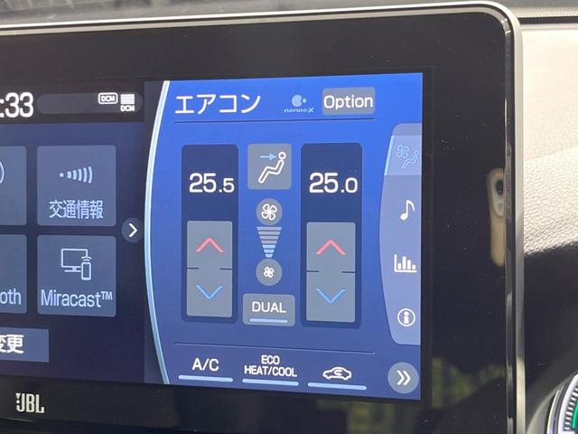 ハリアーハイブリッド Ｚ　衝突軽減　レーダークルーズ　ＪＢＬサウンド　純正１２型ディスプレイオーディオ　ＢＳＭ　バックカメラ　Ｂｌｕｅｔｏｏｔｈ　ＥＴＣ　ドラレコ　電動リアゲート　ＬＥＤヘッドライト　スマートキー　禁煙車（59枚目）
