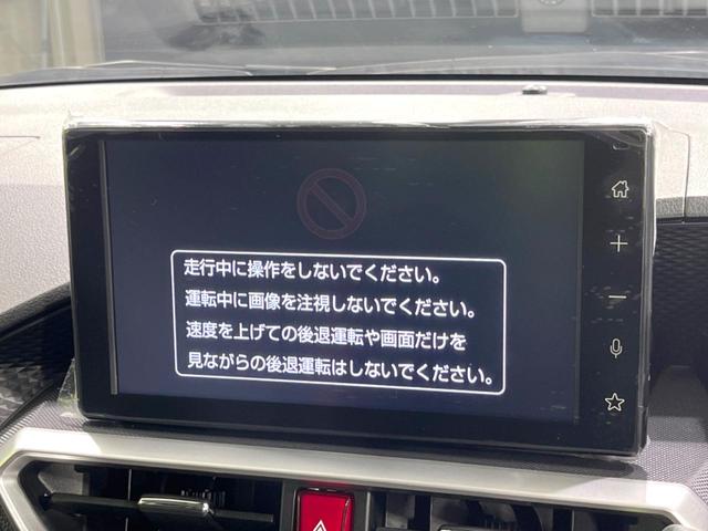 ライズ Ｇ　９型ディスプレイオーディオ　スマートアシスト　バックカメラ　Ｂｌｕｅｔｏｏｔｈ　ＥＴＣ　フルセグ　禁煙　スマートキー　ＬＥＤヘッド　クリアランスソナー　オートライト　オートエアコン　純正１６インチＡＷ（31枚目）