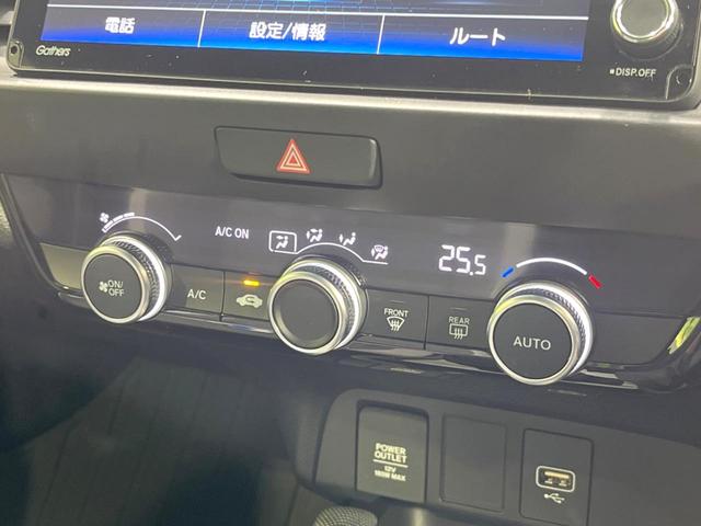 フィット ｅ：ＨＥＶクロスター　純正９型ナビ　バックカメラ　衝突被害軽減システム　ＥＴＣ　レーダークルーズ　禁煙車　ドラレコ　コーナーセンサー　スマートキー　ＬＥＤヘッド　オートハイビーム　車線逸脱警報　フルセグ　プライバシーガラス（35枚目）