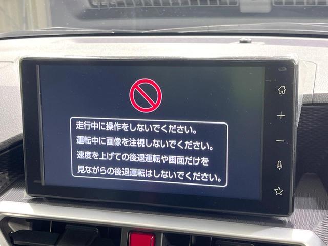 ライズ Ｚ　登録済未使用車　衝突軽減装置　９型ディスプレイオーディオ　全周囲カメラ　レーダークルーズ　Ｂｌｕｅｔｏｏｔｈ　シートヒーター　ＬＥＤヘッドライト　ＬＥＤフォグライト　スマートキー　アイドリングストップ（5枚目）