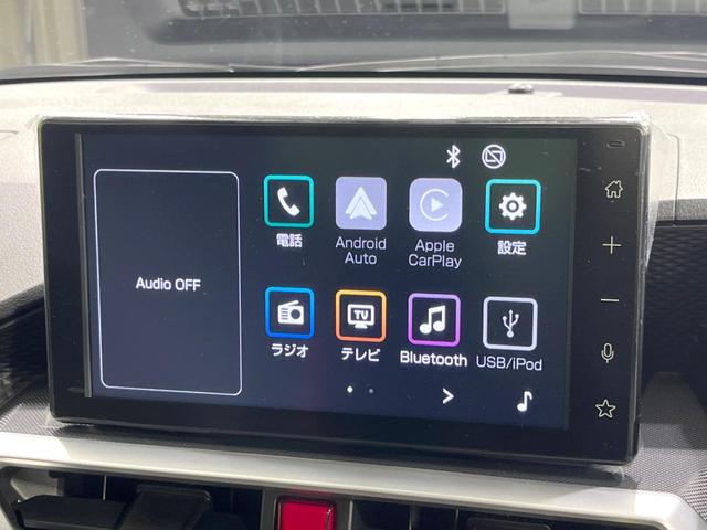 ライズ Ｚ　登録済未使用車　衝突軽減装置　９型ディスプレイオーディオ　全周囲カメラ　レーダークルーズ　Ｂｌｕｅｔｏｏｔｈ　シートヒーター　ＬＥＤヘッドライト　ＬＥＤフォグライト　スマートキー　アイドリングストップ（27枚目）