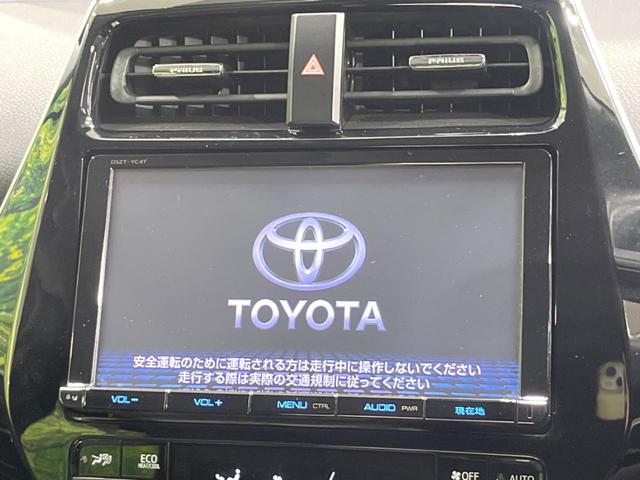プリウス Ａツーリングセレクション　バックカメラ　衝突被害軽減システム　レーダークルーズ　禁煙車　レザーシート　コーナーセンサー　スマートキー　ＬＥＤヘッド　ビルトインＥＴＣ　純正１７インチアルミ　オートハイビーム　パークアシスト（4枚目）