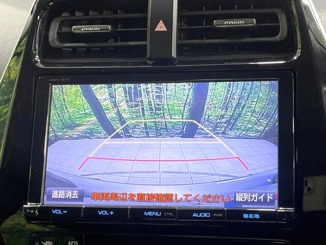 プリウス Ａツーリングセレクション　バックカメラ　衝突被害軽減システム　レーダークルーズ　禁煙車　レザーシート　コーナーセンサー　スマートキー　ＬＥＤヘッド　ビルトインＥＴＣ　純正１７インチアルミ　オートハイビーム　パークアシスト（5枚目）