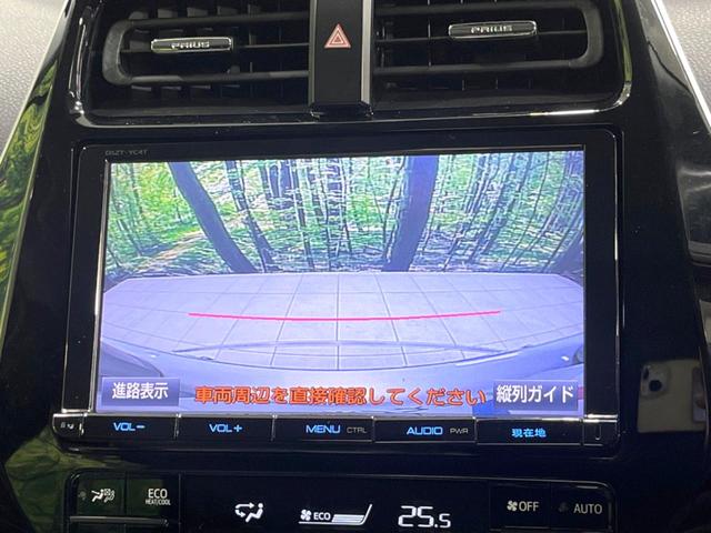 プリウス Ａツーリングセレクション　バックカメラ　衝突被害軽減システム　レーダークルーズ　禁煙車　レザーシート　コーナーセンサー　スマートキー　ＬＥＤヘッド　ビルトインＥＴＣ　純正１７インチアルミ　オートハイビーム　パークアシスト（33枚目）