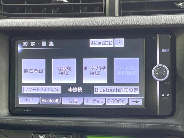 アクア Ｇ　純正ナビ　禁煙車　バックカメラ　ＥＴＣ　フルセグ　Ｂｌｕｅｔｏｏｔｈ　スマートキー　オートライト　ステアリングスイッチ　オートエアコン　盗難防止装置　プライバシーガラス　アイドリングストップ　横滑防止（24枚目）